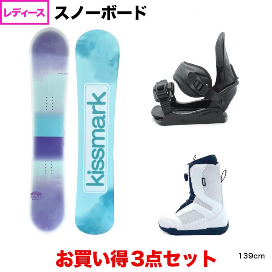 品】 kissmarkキスマーク NAKED スノーボード板 & ステップ