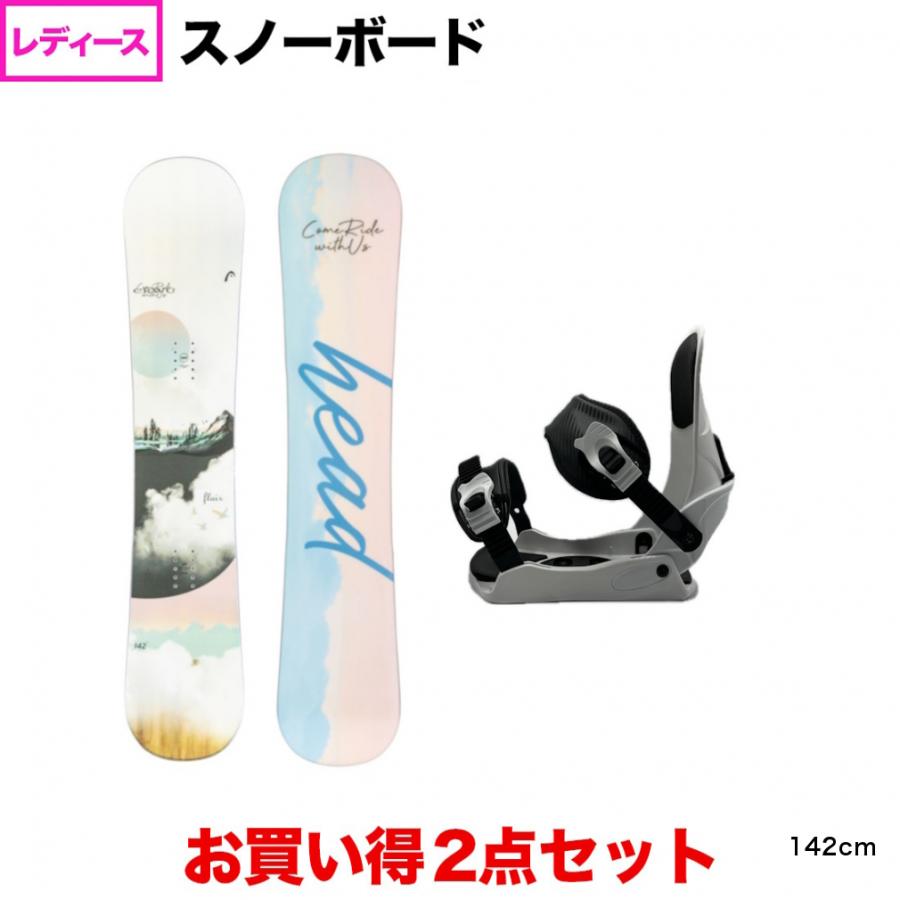 スノボ板 ビンディグ付き HEAD HEAD（ヘッド） FLAIR leap ＆ Kissmark CAUSE WH/BK SM レディース