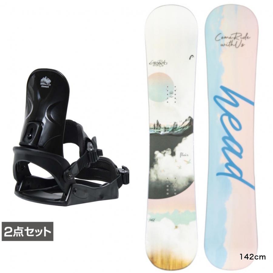 HEAD（ヘッド） FLAIR ＆ コーズ 板＋ビンディングセット 2点セット