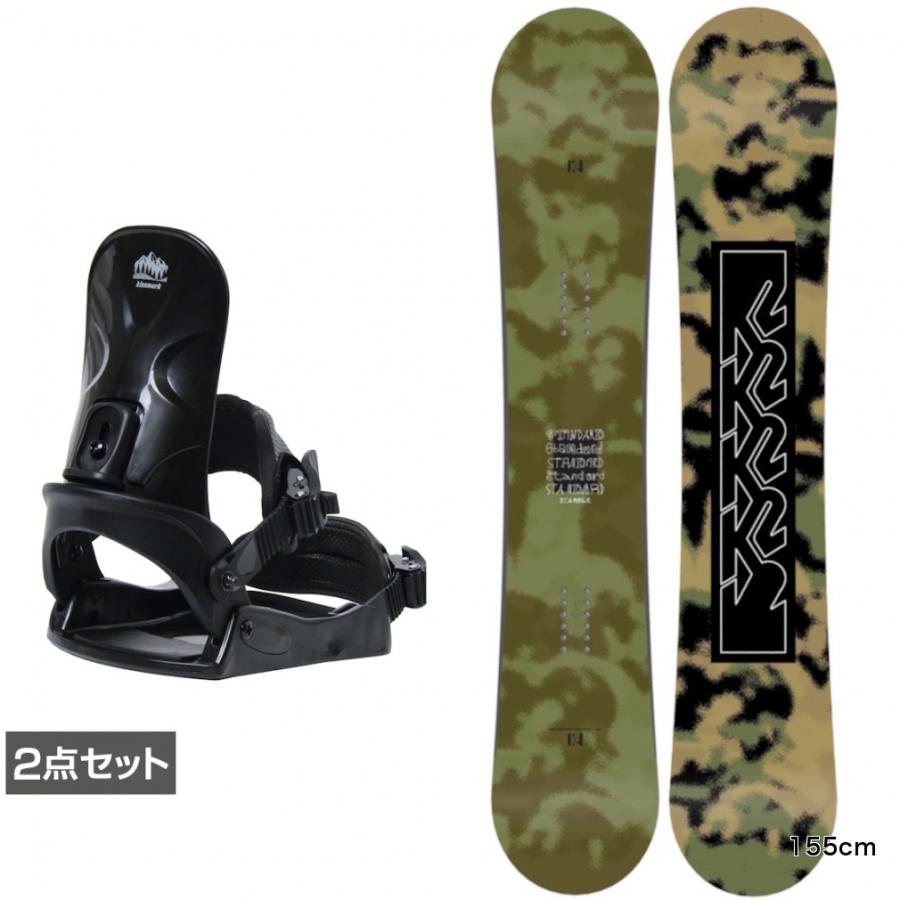 K2 ケーツー STANDARD CAMBER ＆ コーズ 板＋ビンディングセット 2点