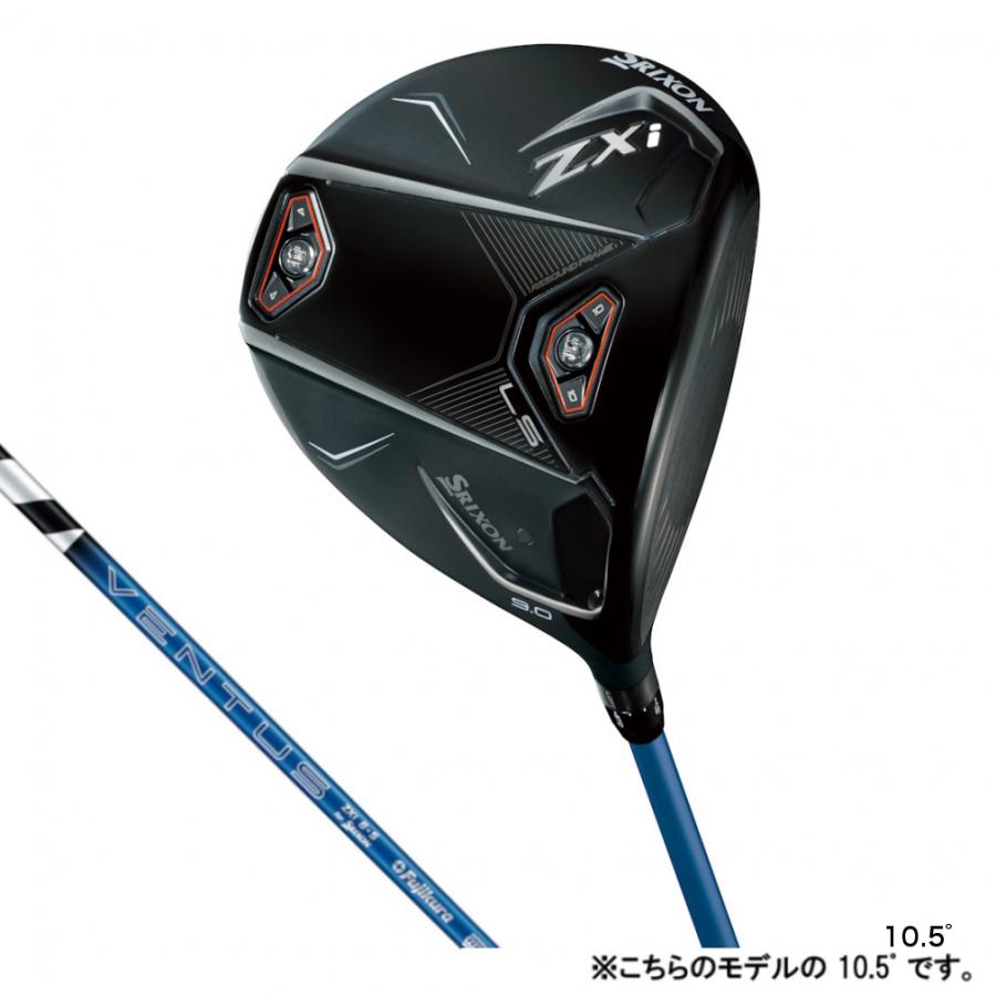 SRIXON スリクソン ZXi LS ドライバー ゴルフ VENTUS 2024年モデル