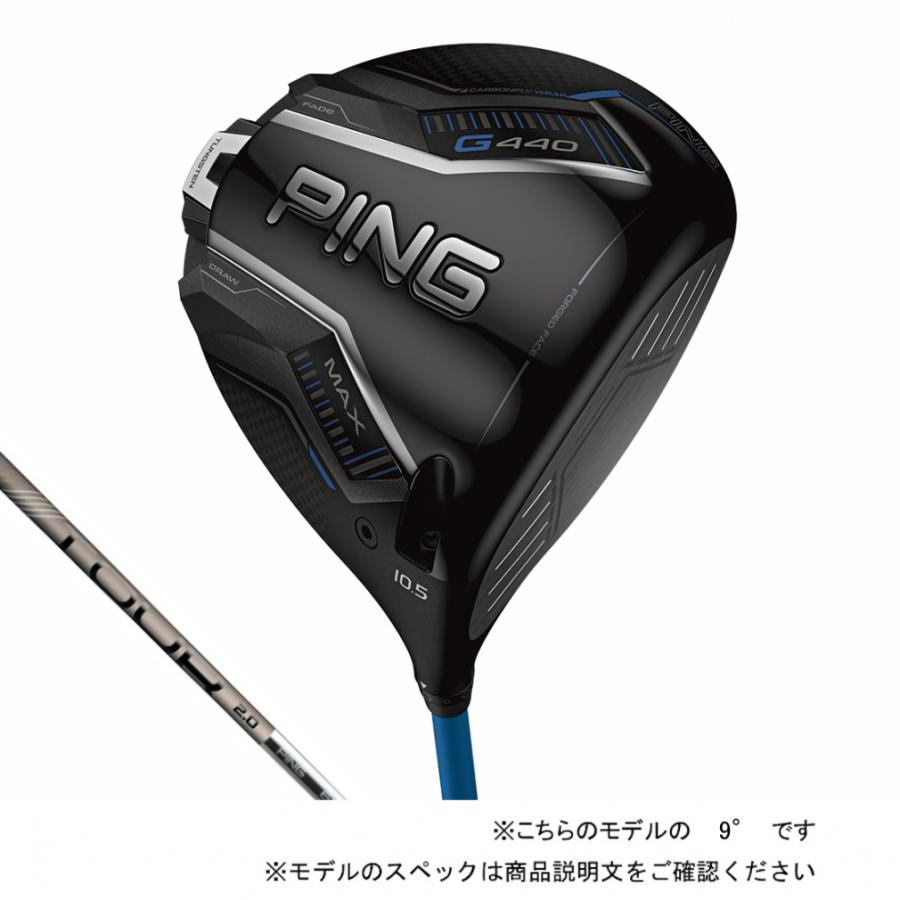 PING G440 MAX TOUR CHROME日本仕様 65：S 10.5° PING ピン 新品 日本仕様 正規品 G440 MAX 10.5度 TOUR 2.0
