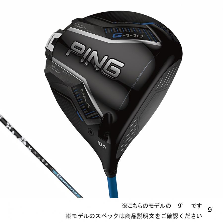 ピン　G440 Max 9度　ドライバー　Diamana BB 53 S PING（ピン） G440 MAX ゴルフ ドライバー MTSB DIAMANA BB 53 S 2025