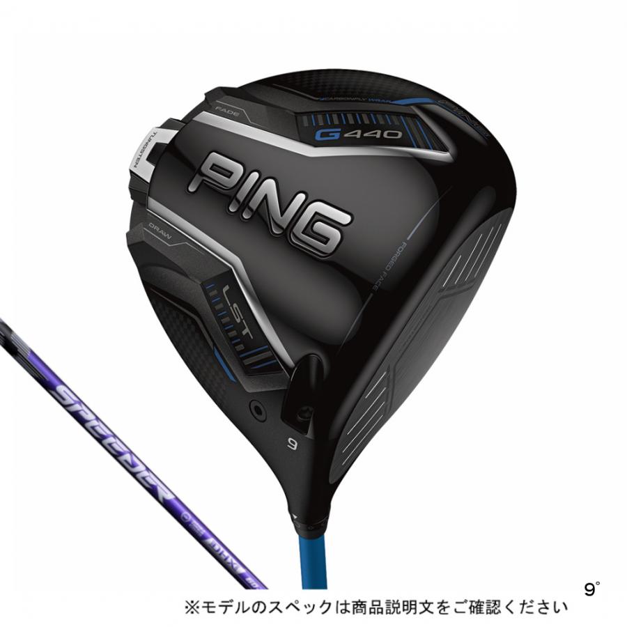 PING（ピン） G440 LST ゴルフ ドライバー SPEEDER NX VIOLET 60 2025
