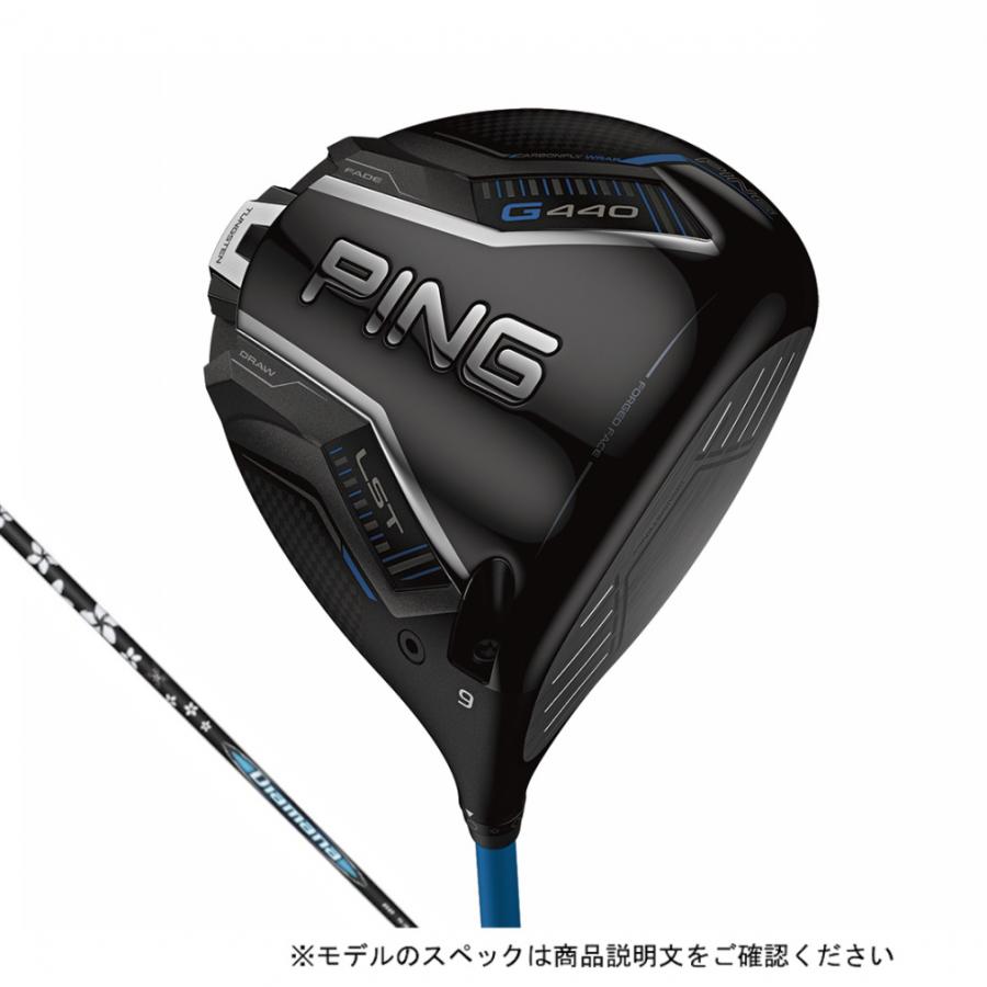 PING（ピン） G440 LST ゴルフ ドライバー Diamana BB 53 X 9゜ 2025年