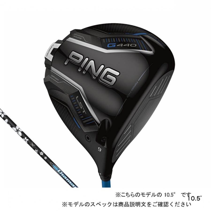 PING（ピン） G440 LST ゴルフ ドライバー Diamana BB 63 2025年モデル