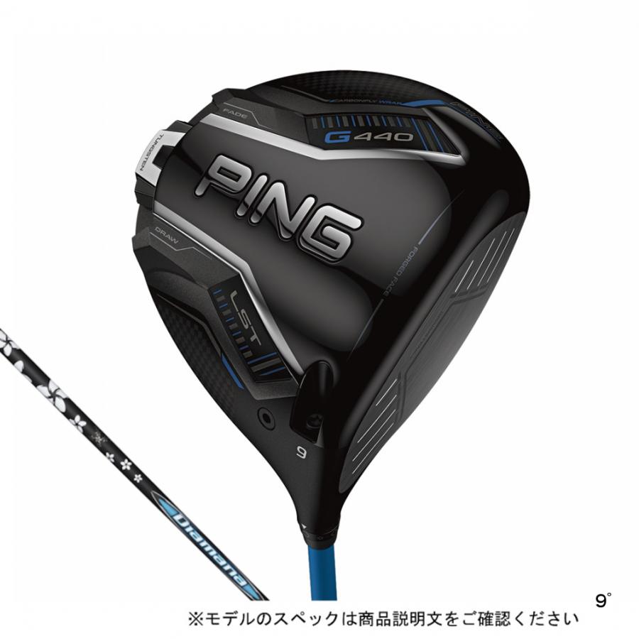 PING G440 LST 9.0 ドライバー ピン ヘッドのみ PING（ピン） G440 LST ゴルフ ドライバー Diamana BB 63 2025年モデル