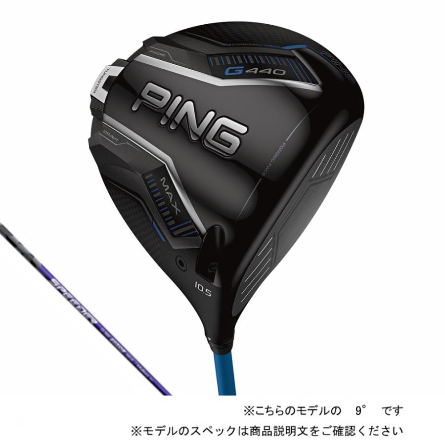 PING（ピン） G440 MAX ゴルフ ドライバー SPEEDER NX VIOLET 50