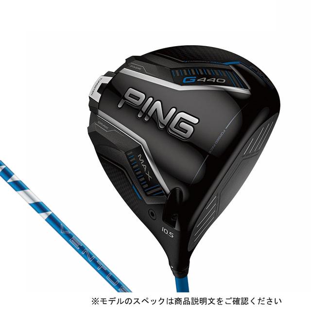 PING G440 MAX ユーティリティ 9番 24度 PING（ピン） G440 MAX ゴルフ ドライバー 24 VENTUS BLUE 6 2025年
