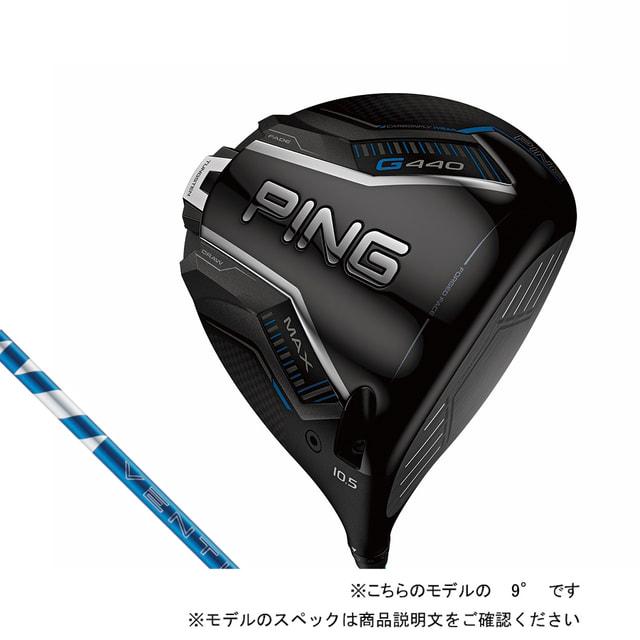 PING（ピン） G440 MAX ゴルフ ドライバー 24 VENTUS BLUE 6 2025年