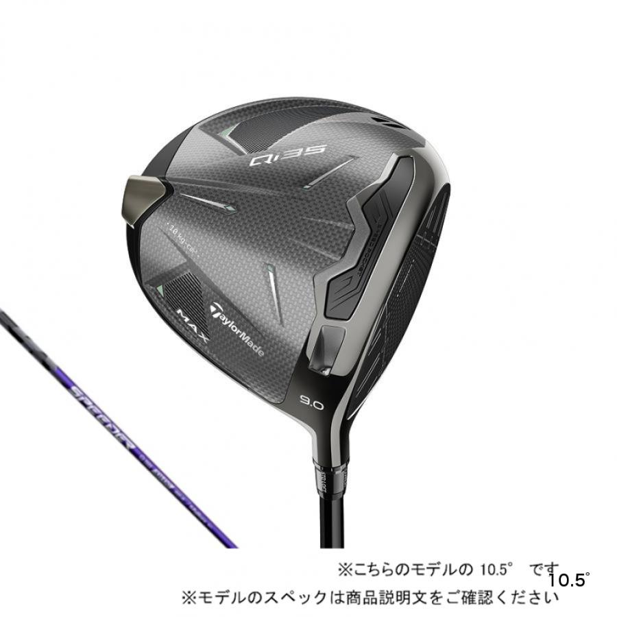 TaylorMade（テーラーメイド） Qi35 MAX ゴルフ ドライバー SPEEDER NX