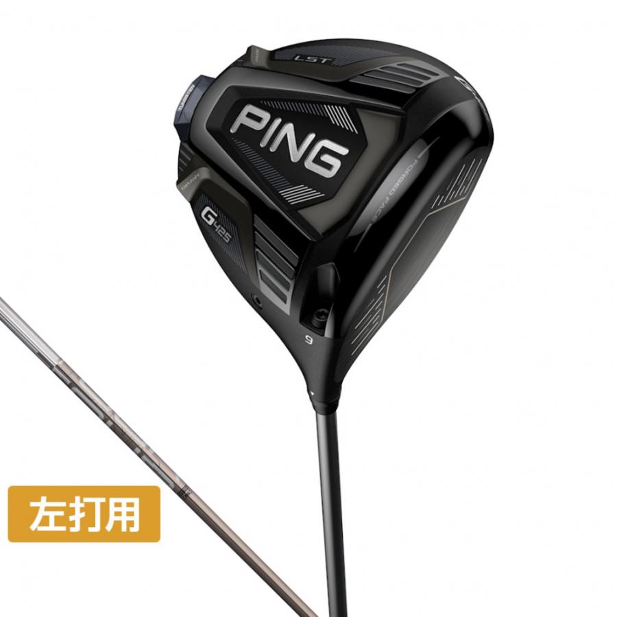 PING ピン LH G425 1W LST TOUR 173-55 アーコス無し ゴルフ PING ピン LH G425 1W LST TOUR 173-55 アーコス無し ゴルフ