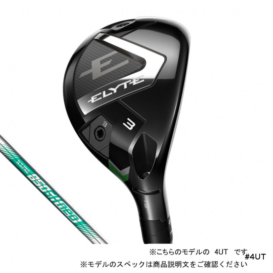 キャロウェイElyte ユーティリティ3本セット3.4.5 スピーダーTR85s キャロウェイElyte ユーティリティ3本セット3.4.5 スピーダーTR85s