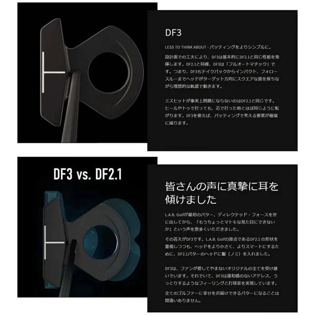 ラブ・ゴルフ DF.3 RH PUTTER ゴルフ パター 2024年モデル メンズ