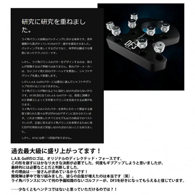 ラブ・ゴルフ DF.3 RH PUTTER ゴルフ パター 2024年モデル メンズ