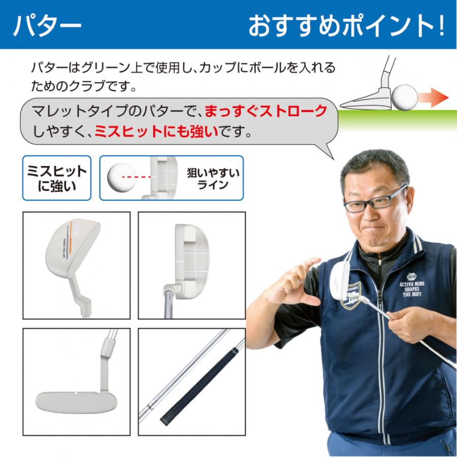 IGNIO（イグニオ） ゴルフ5アカデミー稗田プロ推奨モデル クラブ