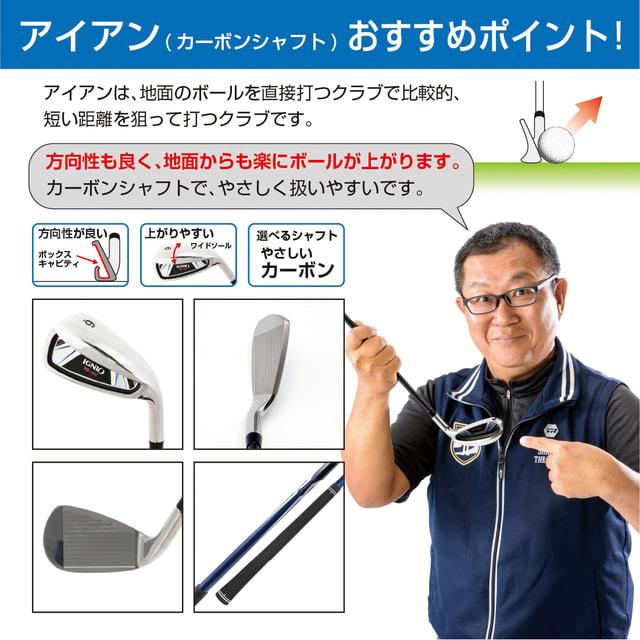 FootJoy、IGNIO、TaylorMadeゴルフ3点セット IGNIO（イグニオ） ゴルフ5アカデミー稗田プロ推奨モデル クラブ