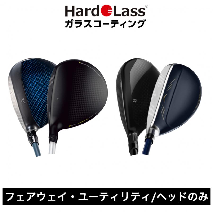HardLass コーティング　 USED4枚 ハドラスコーティング剤 USEDタイプ｜Yahoo!フリマ（旧PayPay
