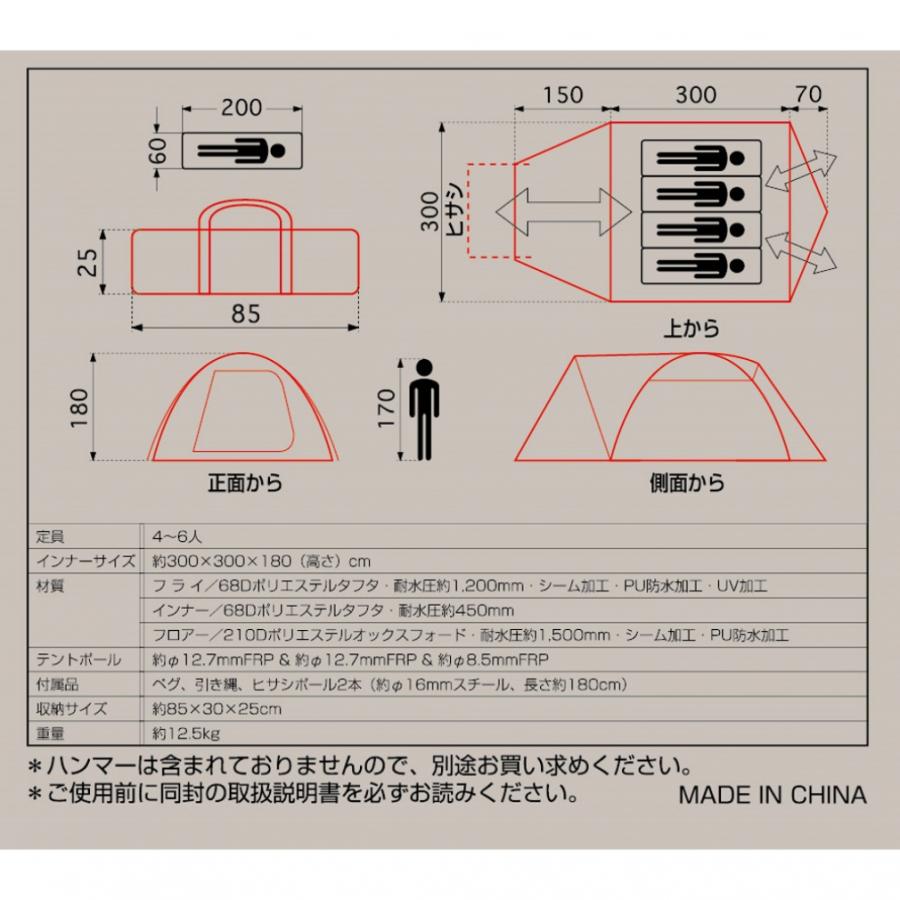 100%新品，新品 イグニオ キャンプ スタートパッケージ 3点セット