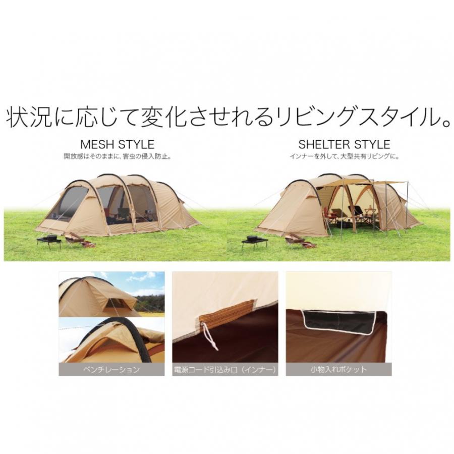 イグニオ 2ルーム型テント IG19410TT キャンプ ドームテント 4人用 : BROWN IGNIO :7005040501:アルペン