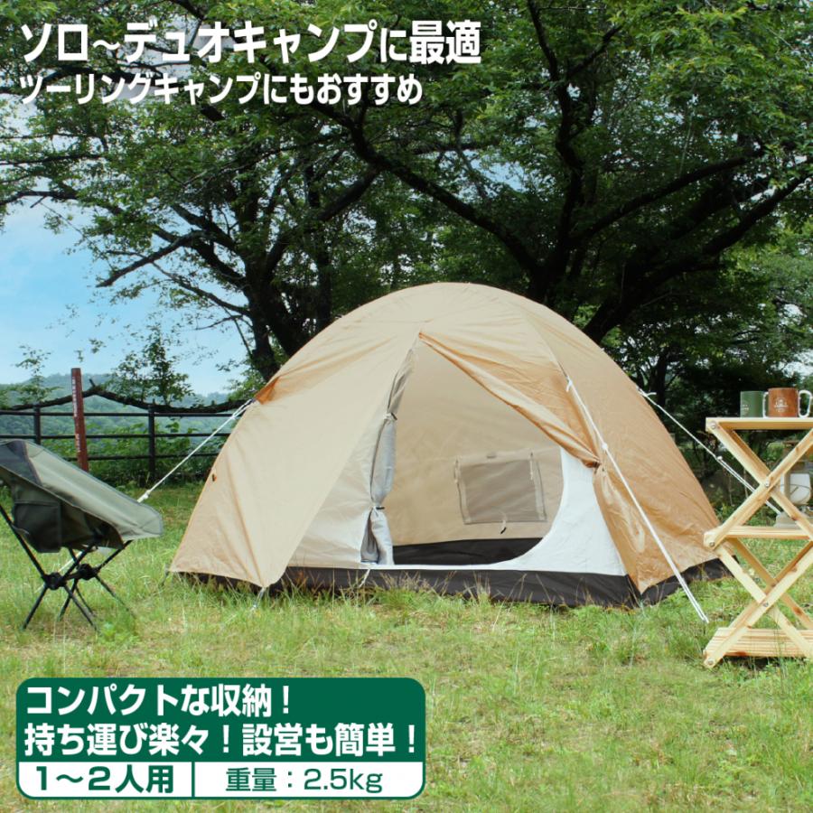 IGNIO イグニオ IG 22200TDドーム2 7005045102 キャンプ ドーム IGNIO イグニオ IG 22200TDドーム2 7005045102 キャンプ ドーム