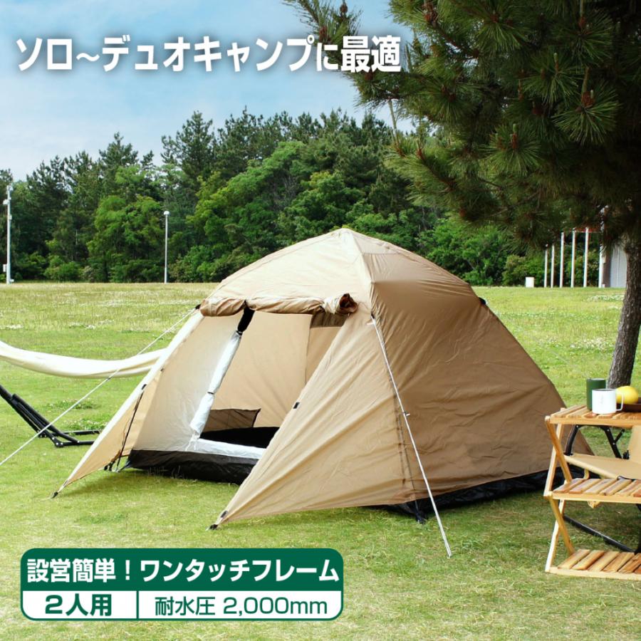 IGNIO イグニオ ワンタッチドームテント 7005045402 キャンプ IGNIO イグニオ ワンタッチドームテント 7005045402 キャンプ