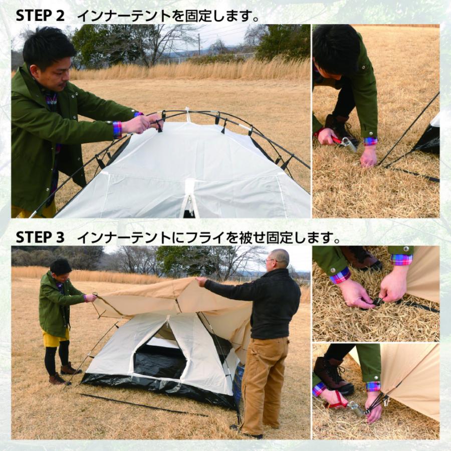 IGNIO（イグニオ） ドームテント IG 22301DT キャンプ ドームテント 3