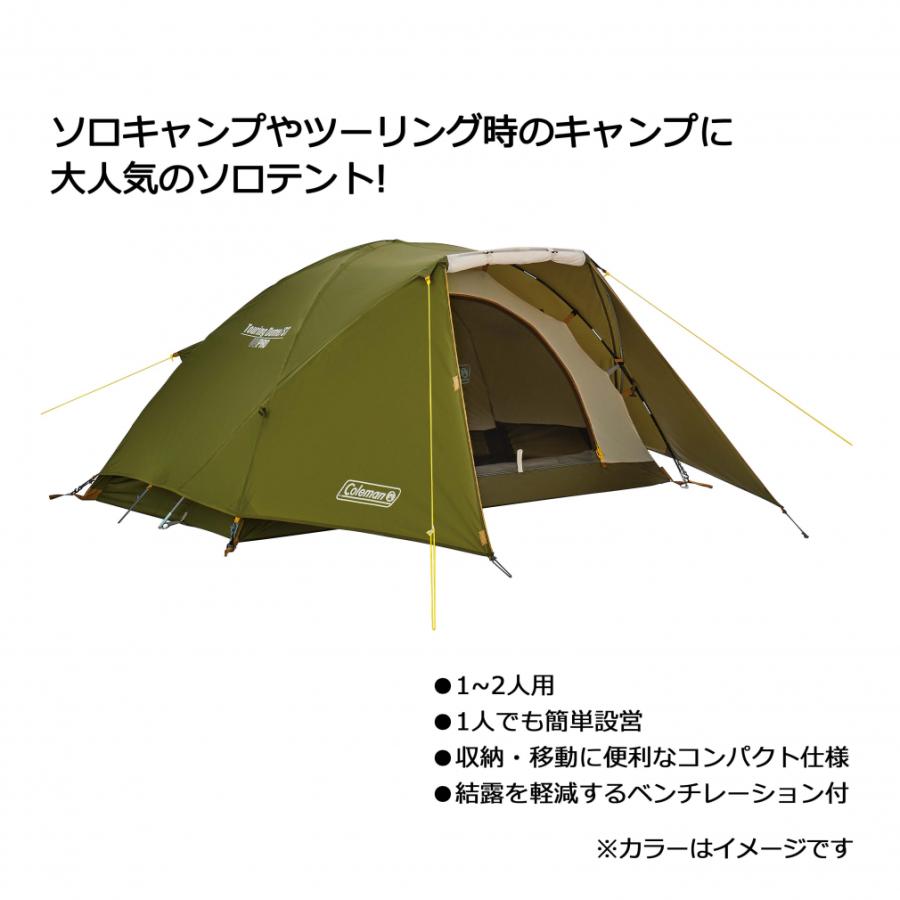 Coleman コールマン ツーリングドームST 一人用 2人用 Coleman コールマン ツーリングドームST 一人用 2人用