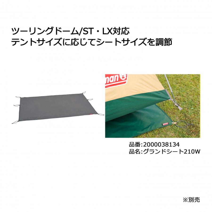 Coleman コールマン ツーリングドームST 一人用 2人用 Coleman コールマン ツーリングドームST 一人用 2人用