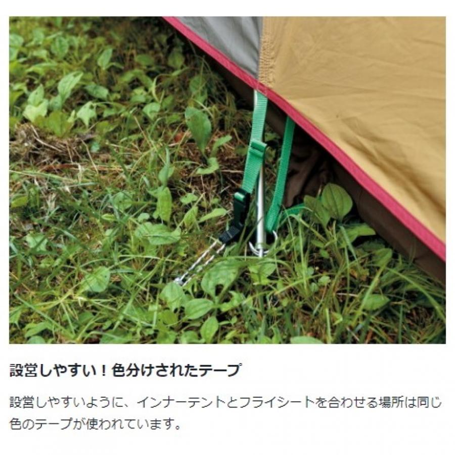 snow peak スノーピーク アメニティドームM SDE-001RH キャンプ