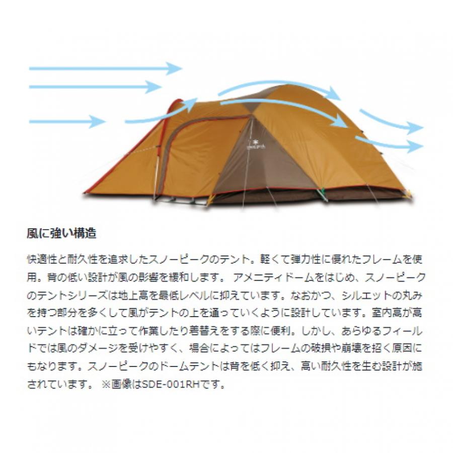 snow peak スノーピーク アメニティドームS アイボリー SDE snow peak スノーピーク アメニティドームS アイボリー SDE