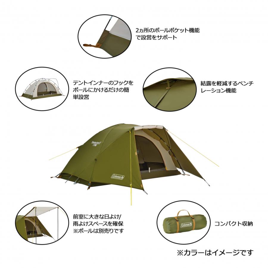 新品未使用】Coleman ツーリングドームLX/グランシート/ポール145