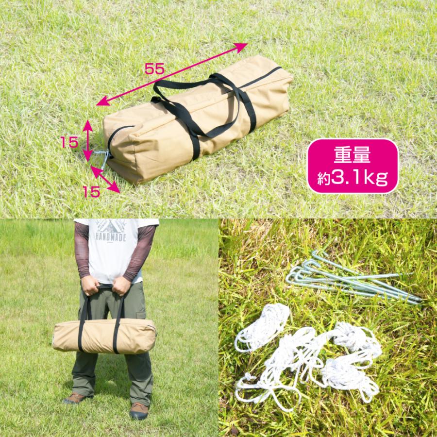 IGNIO イグニオ ティピーテント ヘキサ型タープTC セット