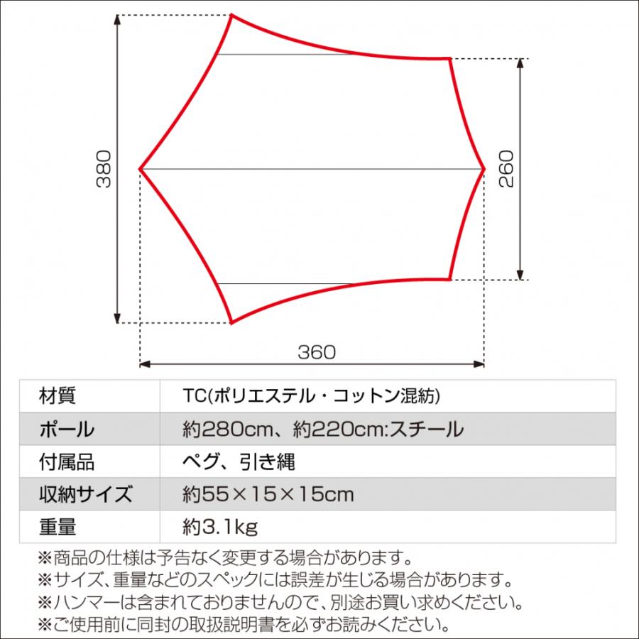 イグニオ 2ポール ティピーテントTC IG22302TPS-TC【新品未使用】 Amazon.co.jp: イグニオ 2ポール ティピーテントTC IG22302TPS