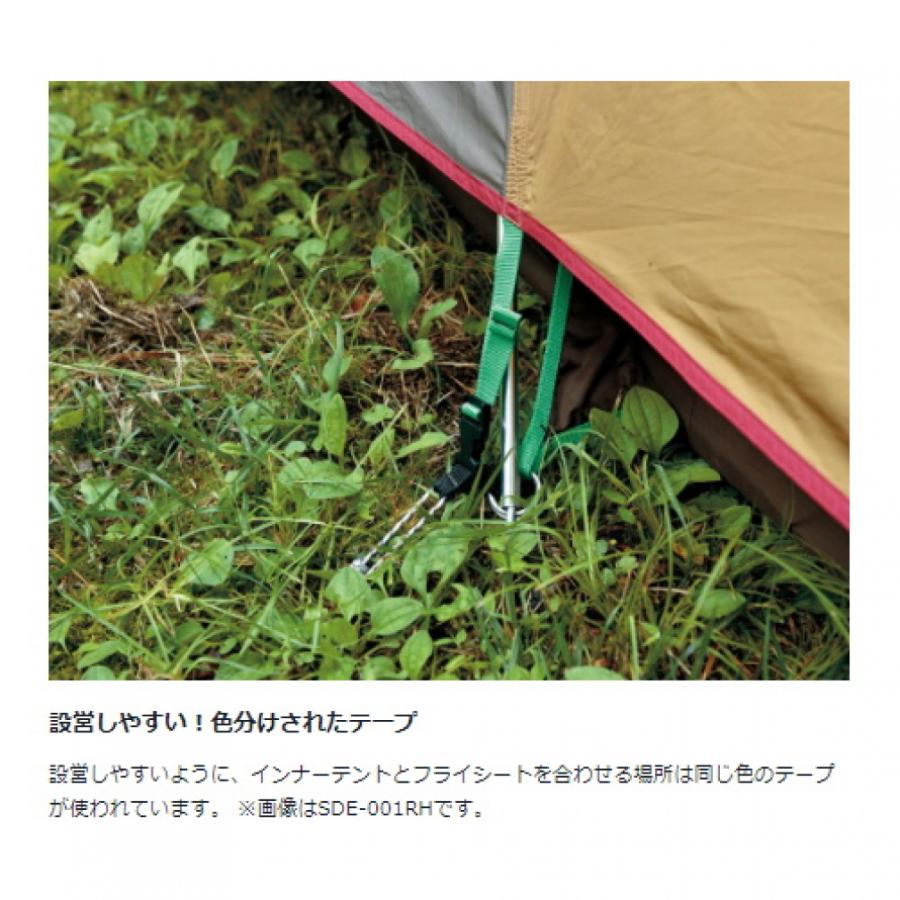 snow peak スノーピーク アメニティドームS アイボリー & 専用 snow peak スノーピーク アメニティドームS アイボリー & 専用
