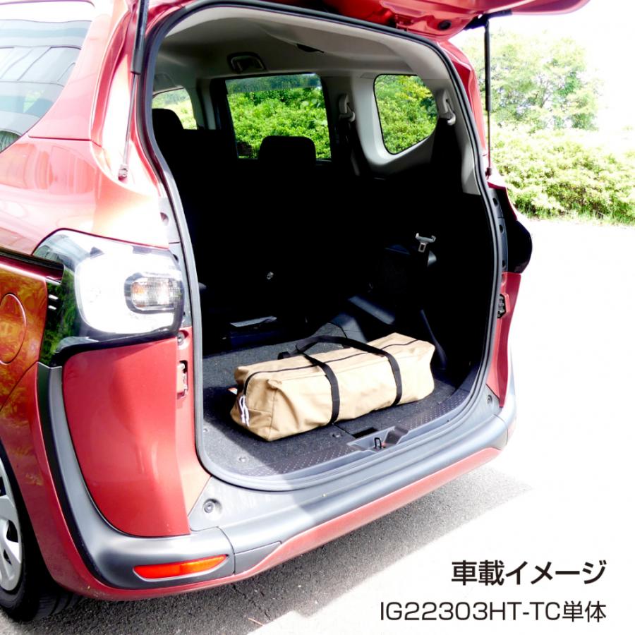 IGNIO イグニオ IG 22303HT-TC ヘキサ型タープTC 7010045402