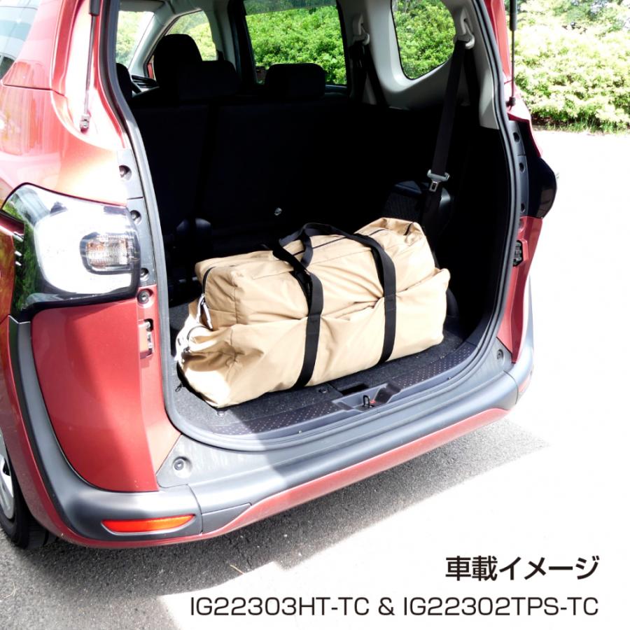 IGNIO イグニオ IG 22303HT-TC ヘキサ型タープTC 7010045402 IGNIO イグニオ IG 22303HT-TC ヘキサ型タープTC 7010045402