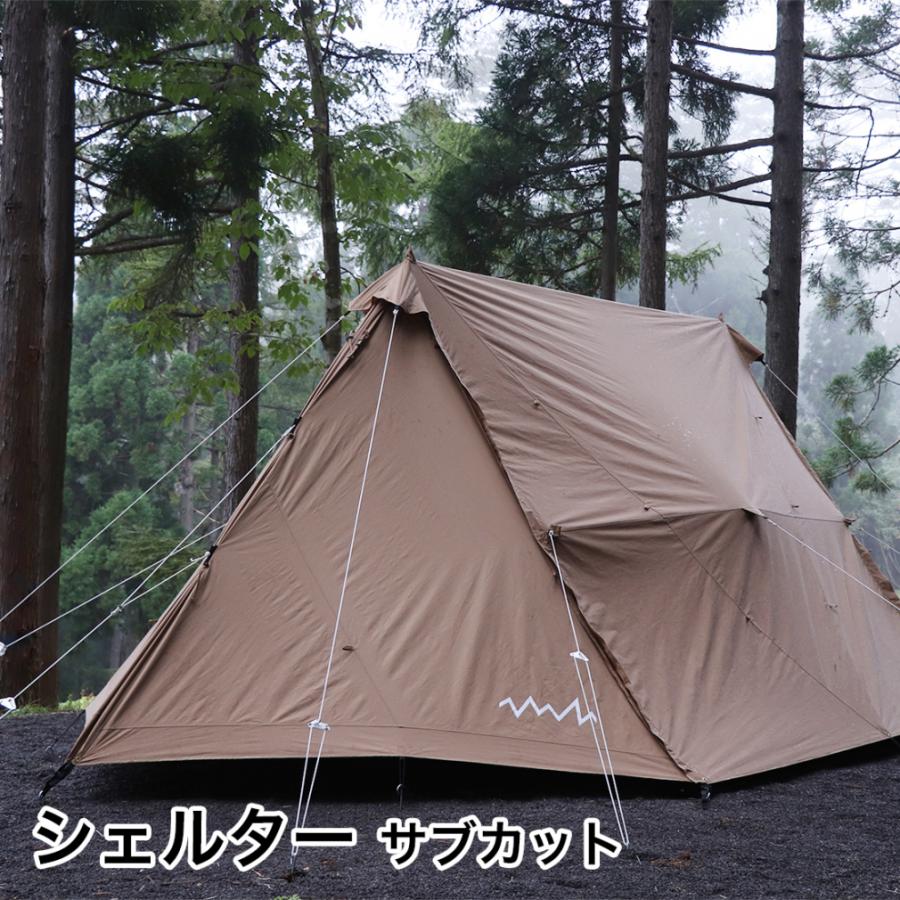 アルペンアウトドアーズ AOD-2 TARP キャンプ タープテント アルペンアウトドアーズ AOD-2 TARP キャンプ タープテント