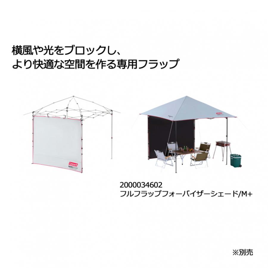 Coleman コールマン インスタントバイザーシェード II /M+ Coleman コールマン インスタントバイザーシェード II /M+