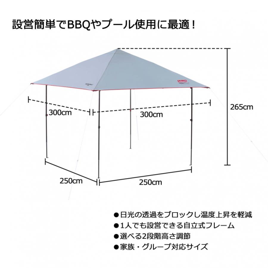 コールマン インスタントバイザーシェード II /L＋ 2000038824 キャンプ タープテント Coleman｜alpen-group｜03