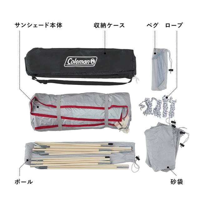 Coleman（コールマン） ファミリースクリーンシェードダークルーム