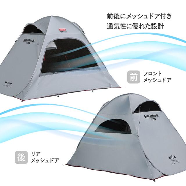 Coleman（コールマン） クイックアップシェードダークルーム 2218703