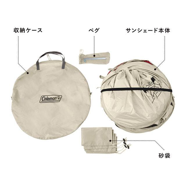 Coleman（コールマン） 【アルペン限定】 クイックアップシェードDR