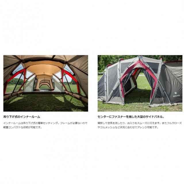 snow peak スノーピーク リビングシェル ロング Pro. TP-660