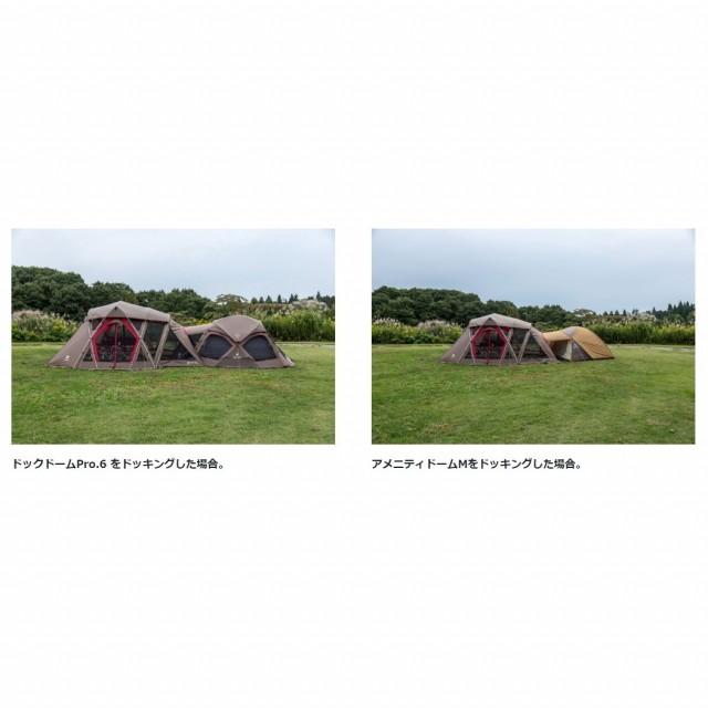 snow peak（スノーピーク） リビングシェル ロング Pro. TP-660