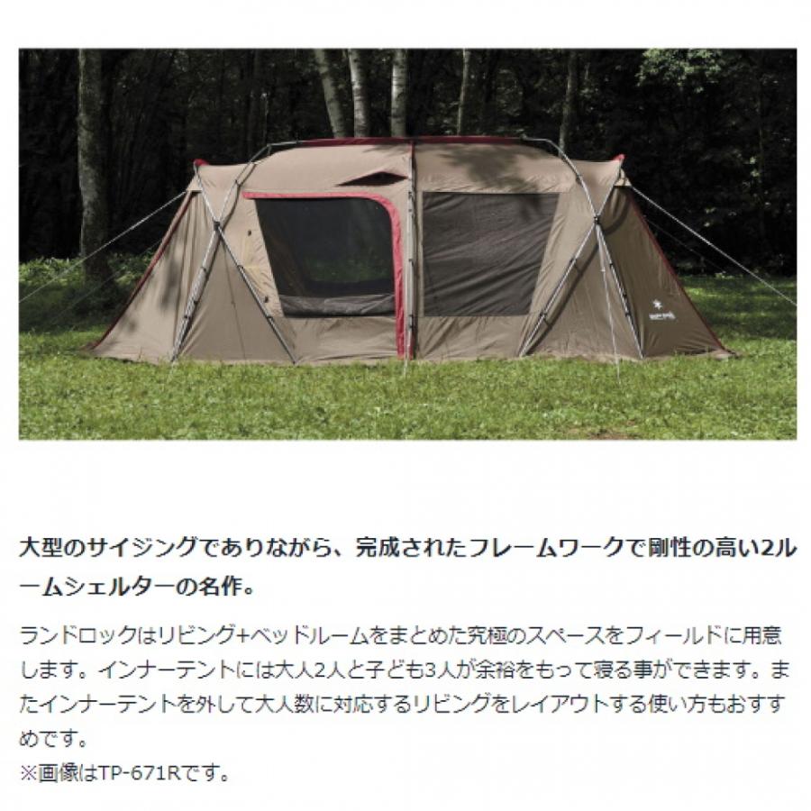 snow peak スノーピーク ランドロックアイボリー TP-671IV snow peak スノーピーク ランドロックアイボリー TP-671IV