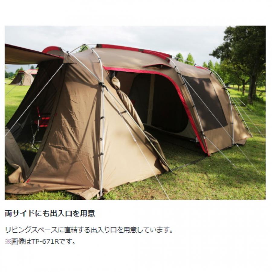 snow peak スノーピーク ランドロックアイボリー TP-671IV snow peak スノーピーク ランドロックアイボリー TP-671IV