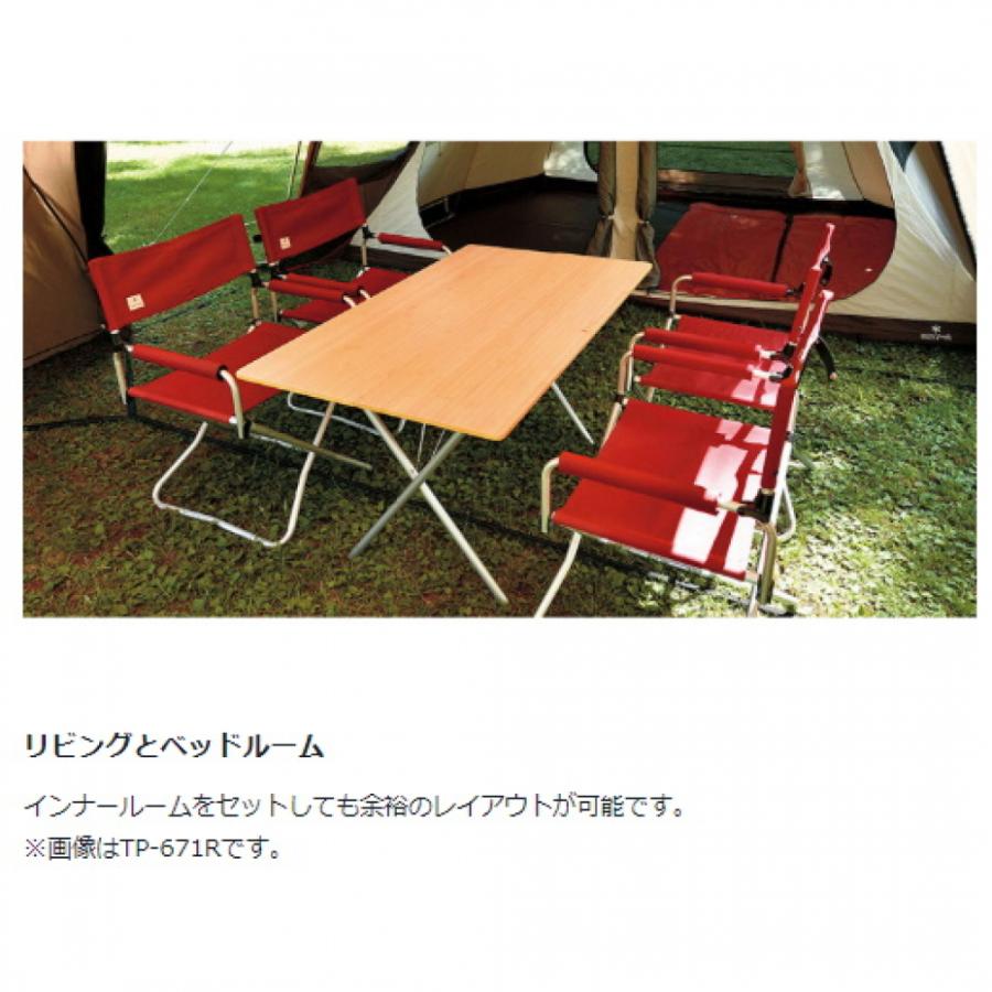 snow peak スノーピーク ランドロックアイボリー TP-671IV snow peak スノーピーク ランドロックアイボリー TP-671IV