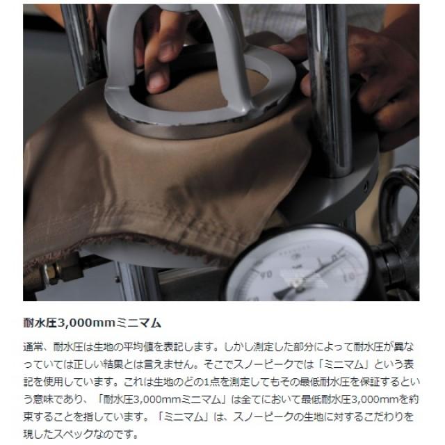 スノーピーク  peak HDタープ シールド レクタ（L） キャンプ アウトドア ギア テント タープ 【11104748】 スノーピーク HDタープ “シールド”・レクタ(L) 31％OFF スノーピーク