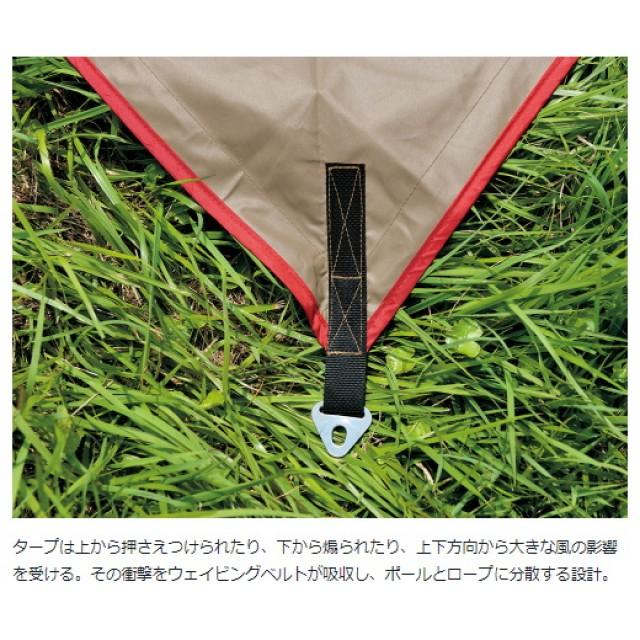 snow peak（スノーピーク） HDタープ シールド ヘキサ L Pro セット TP